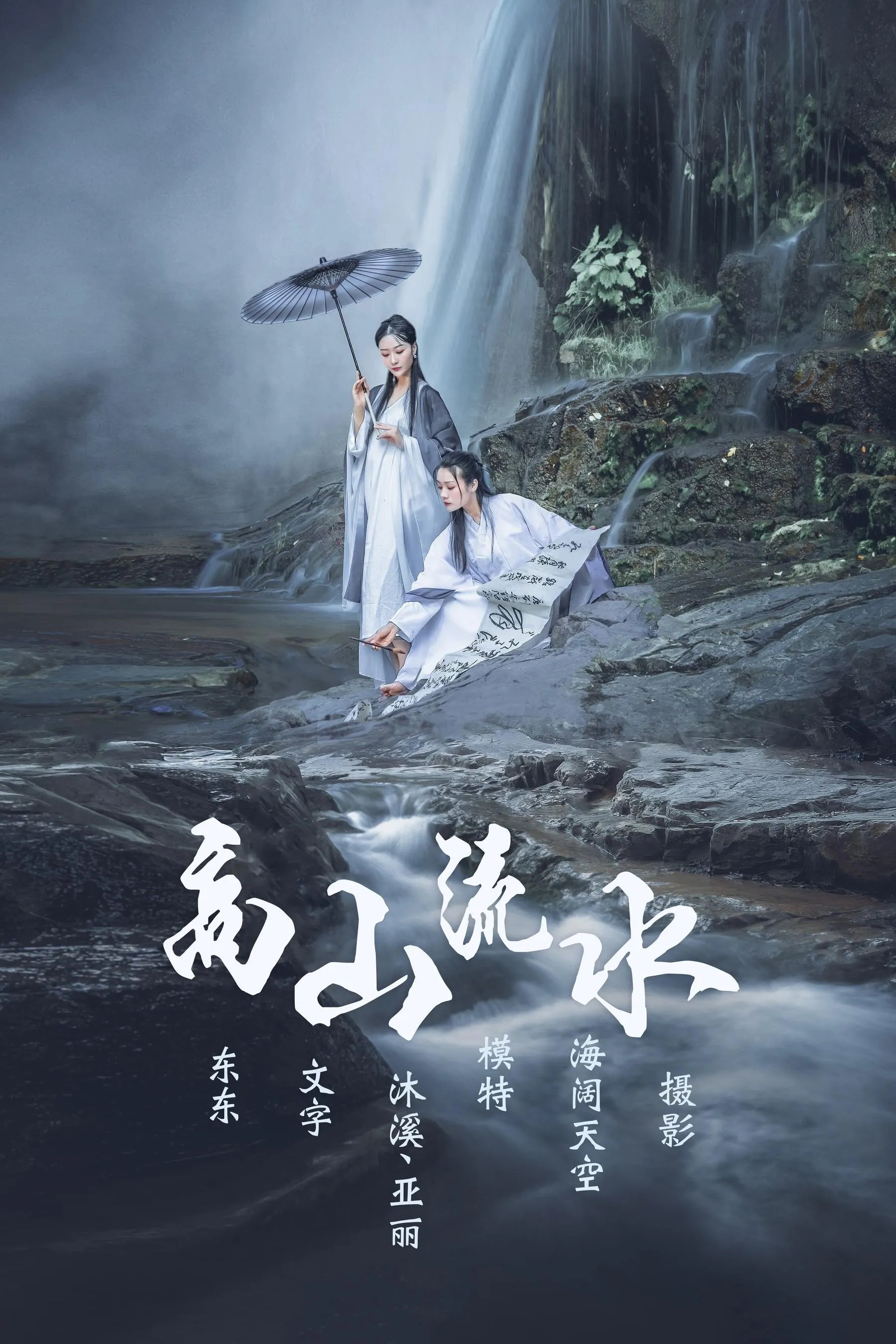 [YITUYU艺图语]2021.07.05 高山流水 亚丽沐溪 [33P]插图2